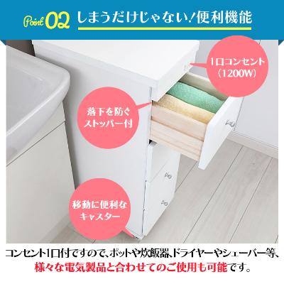ふるさと納税 磐田市 隙間収納ワゴン　幅20cm×奥行44cm　RSW-2044W |  | 02