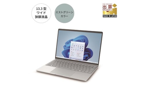 パソコン 富士通 FMV WC1/K1 Windows11 Intel Core Ultra 7 164U (MG) メモリ16GB 約512GB SSD Office有り【85_7-003】