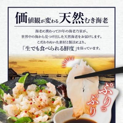 ふるさと納税 高松市 海老乃家の海老【天然むき海老1kg】(ギフトパッケージ) |  | 01