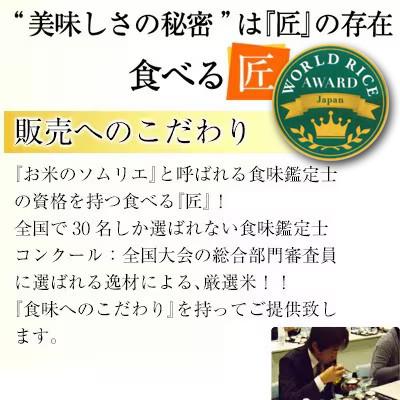 ふるさと納税 横芝光町 【令和7年産】 ミルキークイーン　米5kg精米済み　千葉県産米(白米)金賞・千葉大学共同研究米 |  | 01