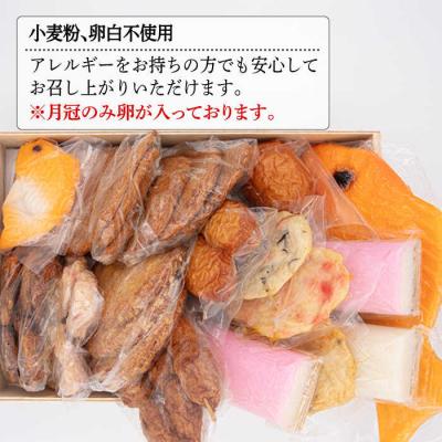 ふるさと納税 糸島市 天ぷら 蒲鉾 詰め合わせ (15種32点) Dセット/村島蒲鉾店[AHH010] |  | 02