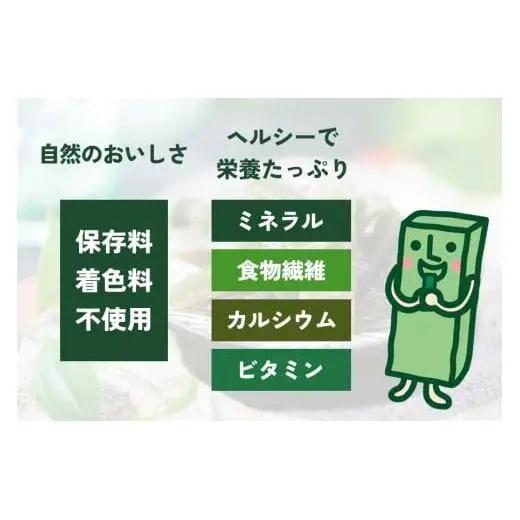 No.1 茎わかめ ボーナスパック うす塩味・梅しそ味｜壮関 sokan メーカー 人気 健康  2種×4袋 （計8袋）ヘルシー おやつ おつまみ 国産 海藻 小分け 