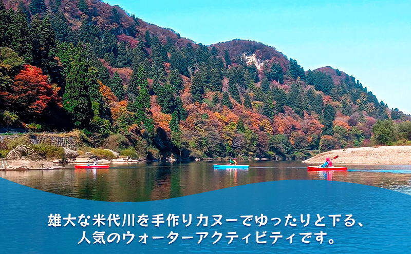 米代川カヌー体験・2kmツーリング ペアチケット1枚（2名様分）