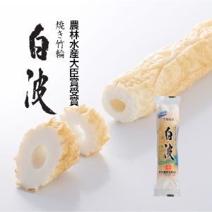 特選 練り物 9種 12点 おすすめ 人気 セット いか ふぐ入り天ぷら たこ 棒 ふぐ蒲だんご  鯛ちくわ 河豚 烏賊 蛸 お歳暮 お中元 下関 山口 ET001-NT