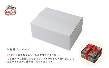 クッキー缶「バターの森」 | クッキー クッキー缶 クッキー クッキー缶 クッキー クッキー缶