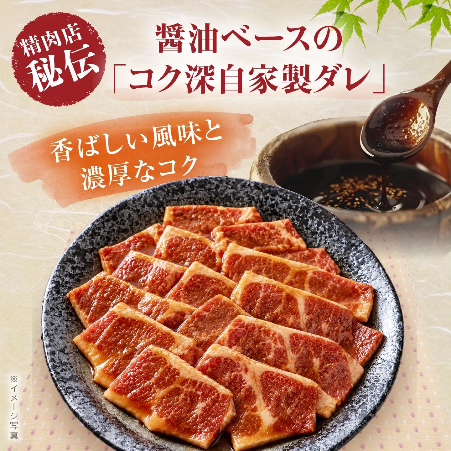 牛カルビ （味付け） 200g×3袋 / 牛肉 カルビ 愛知県産 / 瀬戸市 / 末広食肉販売店[BBEX006]
