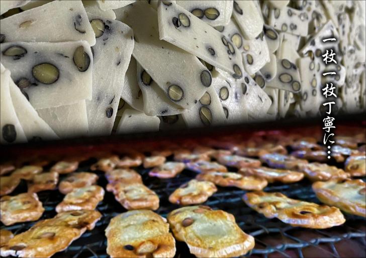 無選別 丹波黒豆おかき  合計840g（140g×6袋） 099H3900