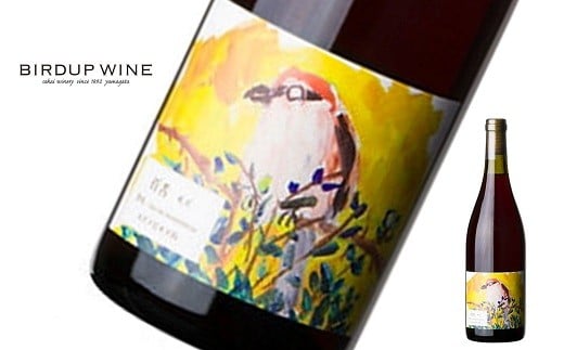 
            酒井ワイナリー 「百舌(もず) 2022」 750ml 『(有)酒井ワイナリー』 赤ワイン 辛口 ライトボディ 山形県 南陽市 [2508]
          