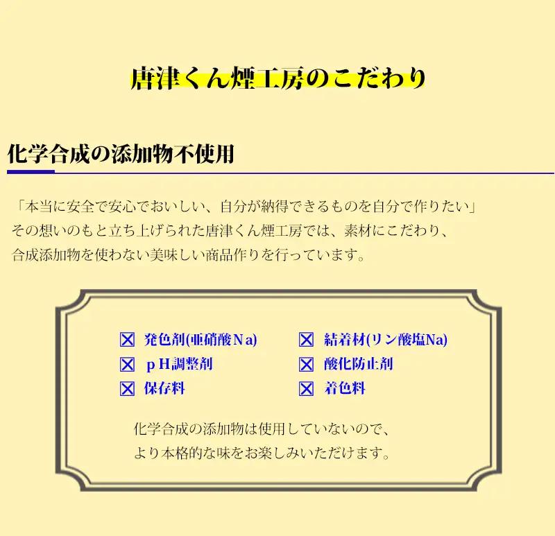 トンネル氷零下熟成ハム・ソーセージセット　TF-A 【ふるなび】