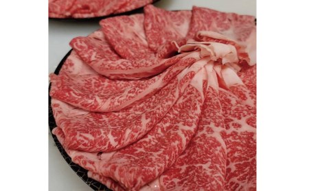 プレミアム熊野牛 すき焼き　４８０ｇ 【kbs007】