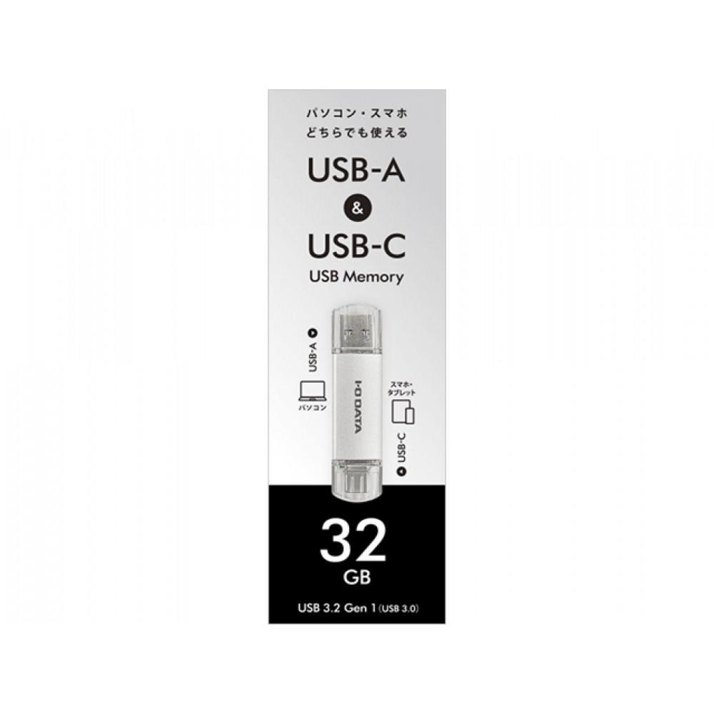 【ふるさと納税】I-O DATA 【U3C-STD32G/S】USB-A&USB-C 搭載USBメモリー(USB 3.2 Gen 1) 32GB | パソコン 機器 日用品 人気 おすすめ 送料無料