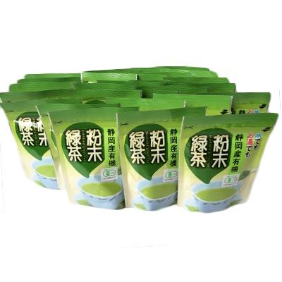 ふるさと納税 島田市 有機粉末緑茶50g×32袋 |  | 01