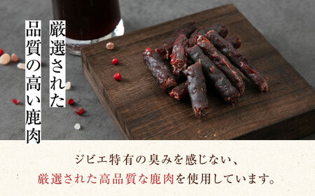 かくかくしかじか鹿の路 燻香鹿肉カルパス《喜茂別町》　【UNGA↑】 ジビエ 鹿肉 燻製 カルパス おつまみ 肉 家飲み[AJAT002]
