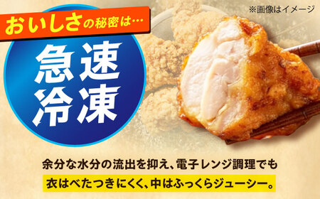 唐揚げ 【全3回定期便】もも唐 1.2kg 唐揚げ [AOEU009]
