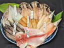【ふるさと納税】G0268　味のヤマスイ　形原漁港　蒲郡の旨い干物セット6種盛り