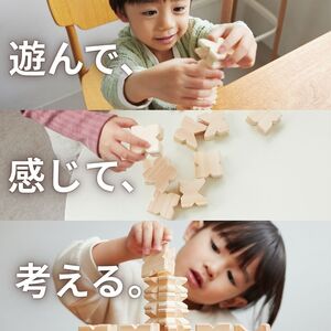 積木 KIKKA 知育積み木 40ピース [BRDP002]