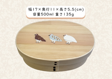 「らいちょう」漆絵入り 一段曲げ わっぱ弁当箱 (Ba-025) 