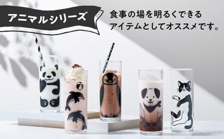 アニマルグラス（260ml）ペアセット『イルカ』　多治見市 / 丸モ高木陶器 グラス セット ペア[TBA271]