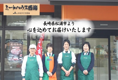 長崎県産豚ロース テキカツ用　120g×4枚【111-0001】