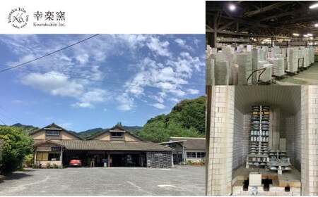 【平日限定】1名様分 小学生から大人まで体験OK！有田焼シール 転写体験 チケット 【 幸楽窯 / YUIKA Lab 】夏休み 工作 自由研究 陶芸 趣味 転写 シール 有田焼 体験 V18-3