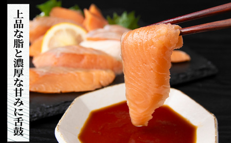 北海道産 サクラマス ロイン 2kg 生食可〈小田切水産〉 AM140 桜鱒 さくらます 北海道 魚介類 海鮮 さくらます 刺身 生魚 本鱒 本マス 桜マス 北海道ふるさと納税