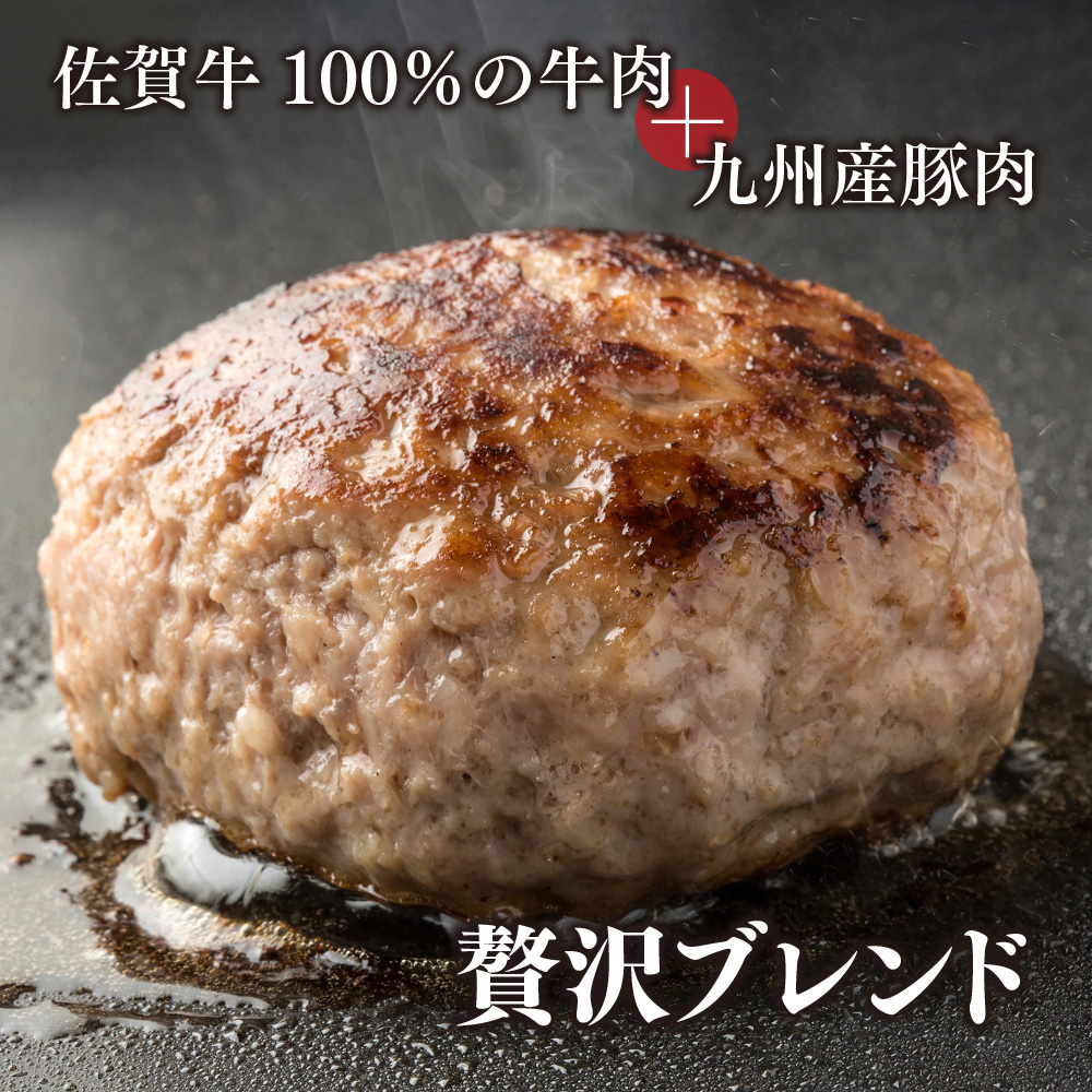 網目入り！佐賀牛合挽生ハンバーグ 10個セット(140g×10P)【ハンバーグ 佐賀牛 冷凍 おかず 簡単調理 ストック 個包装】(H112343)
