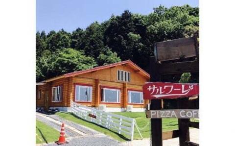 サルワーレ　お食事券　２