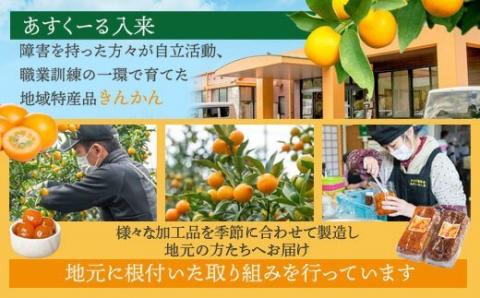きんかん夢工房ﾊﾞﾗｴﾃｨｰｾｯﾄ_ss0014