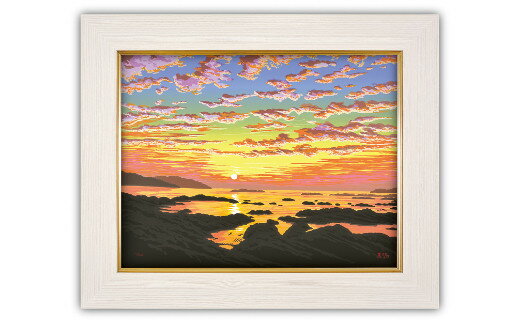 【ふるさと納税】「夕陽の詩」| 埼玉県 東松山市 シルクスクリーン 版画 芸術 美術 風景 自然 バージョン 美しい ギャラリー アーティスト アート 芸術 デザイン インテリア 絵画 限定版 芸術品 オリジナル 九十九島 夕暮れ 美しい景色 長崎県 佐世保市 ART 九十九島 海