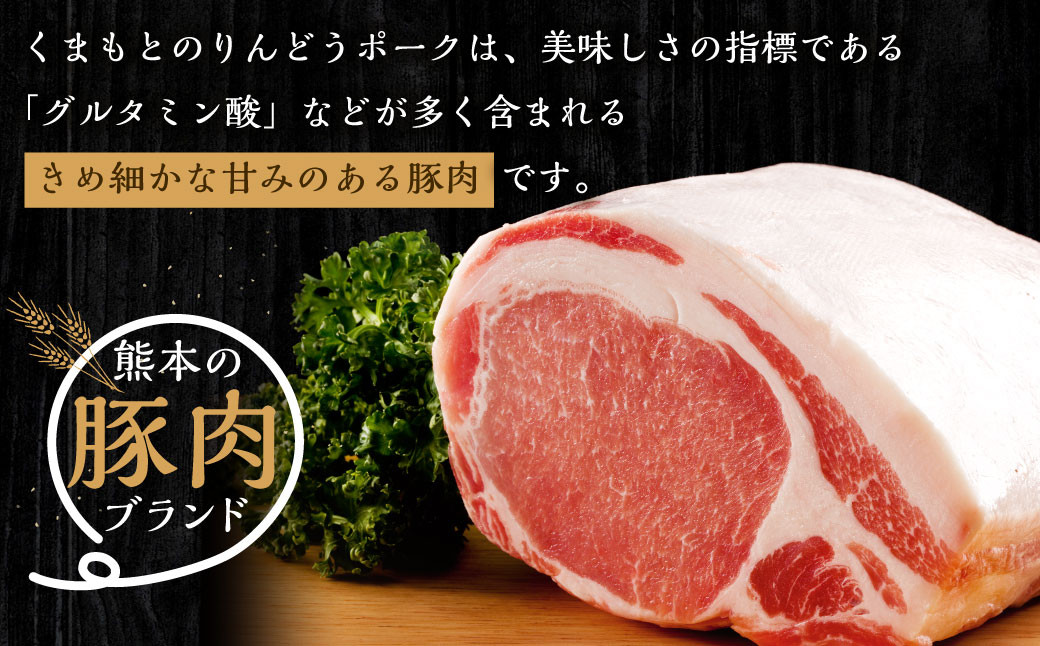 りんどうポーク ロース しゃぶしゃぶ用 計800g（400g×2パック）熊本県産 ブランド 豚肉