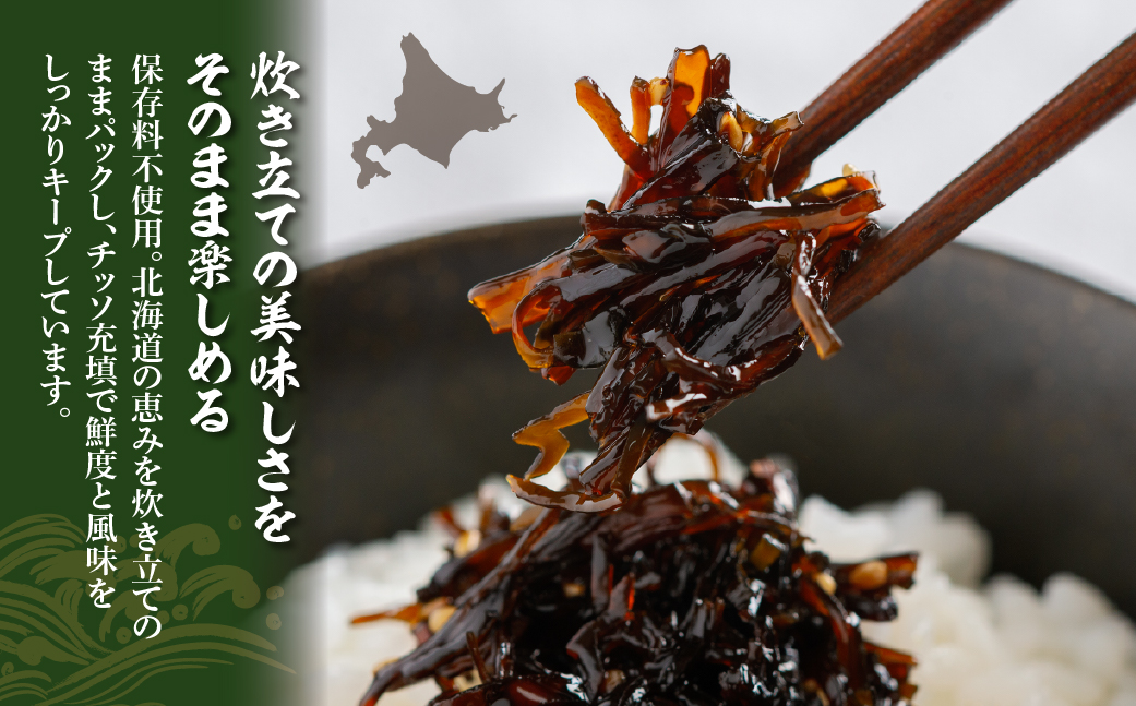 葉唐昆布　1kg NAAH005