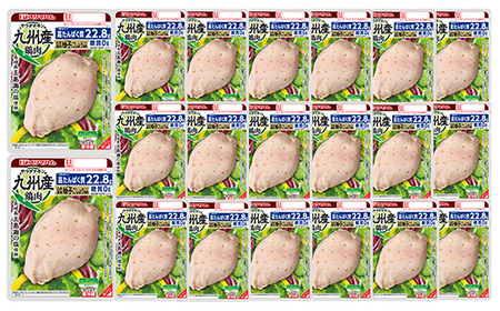 サラダチキン（柚子こしょう） 100g×20個の小分けパック計2kg サンドイッチのトッピングやおつまみにもおすすめ！糖質0のヘルシーなサラダチキン【A-1420eH】