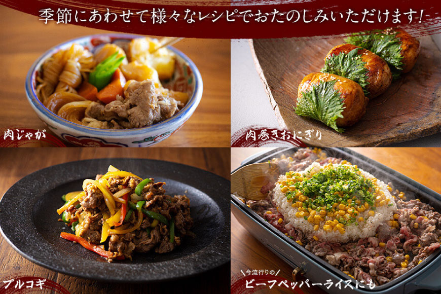 宮崎牛 ウデ モモ バラ スライス 各500g 合計1.5kg [ミヤチク 宮崎県 美郷町 31au0062] 肉  牛肉 冷凍 宮崎県産 国産 黒毛和牛 薄切り うす切り 食べ比べ セット 詰め合わ