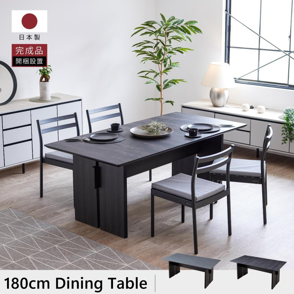 
            ダイニングテーブル(高さ71cm)  MDT-211 幅180 全2色【モーブル】【大川家具】
          