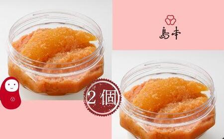 数の子めんたい160ｇ×2個 ( 辛子明太子 )