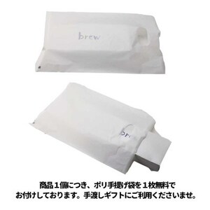 おつまみ 缶詰 brew 3缶セット【1657750】