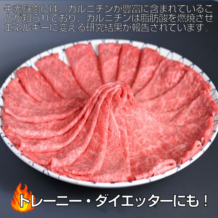 A5等級保証　佐賀牛「赤身肉」モモスライス　400g：B190-006_イメージ2