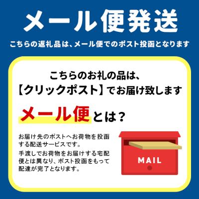 ふるさと納税 東白川村 【2025年産新茶】初摘み新茶 50g 煎茶 東白川村産 美濃白川茶 茶葉 |  | 03