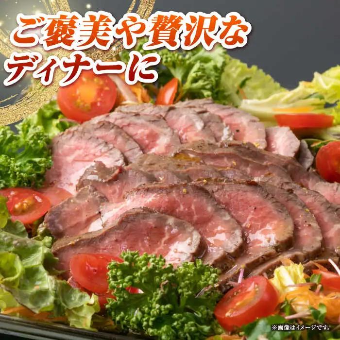 【全12回定期便】長崎和牛 ローストビーフ 200g×2 《壱岐市》【KRAZY MEAT】 A5 A4 冷凍 和牛 肉 牛肉 BBQ [JER151]