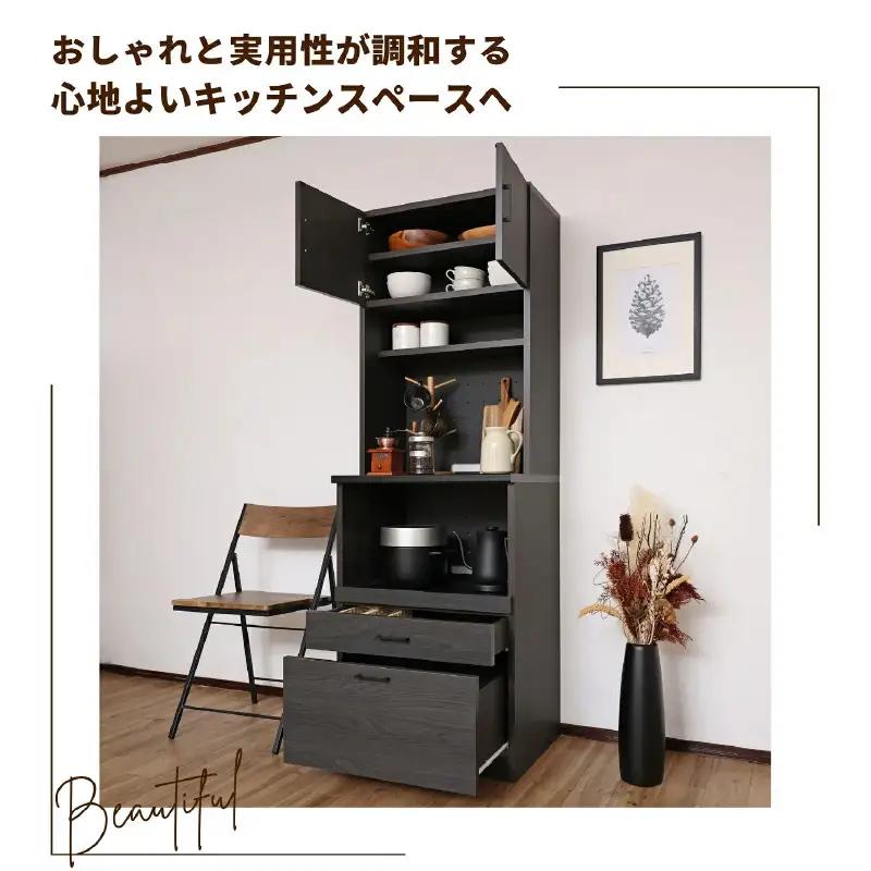 幅60cm 心地よいキッチンへ２色のレンジ台CU-1860SR 黒木目×ブラック 収納 収納家具[K-18808_02]