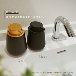 ソープディスペンサー ブラック×ブラック 7-236