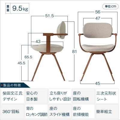 ふるさと納税 近江八幡市 イトーキ『バーテブラ03』4本スチール脚 フレーム:チェスナットブラウン CD張地:エクリュベージュ |  | 01