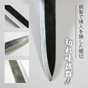 熊谷鍛冶屋 丸熊鉄浮き間切り 専用鞘付き ナイフ