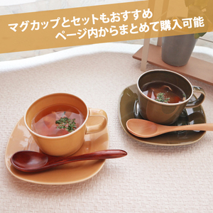 美濃焼 プレーリー オリーブ【2個SET カップのみ S 200cc】小田陶器【1486232】