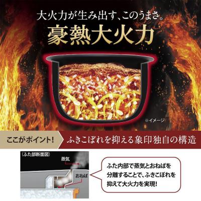 ふるさと納税 大東市 象印 圧力IH炊飯ジャー ( 炊飯器 ) NWWB18-BZ ( 1升炊き ) スレートブラック |  | 01