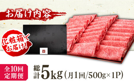 【全10回定期便】A4～A5等級 博多和牛 特選ロース 薄切り500g 広川町 / 久田精肉店株式会社[AFBV060]