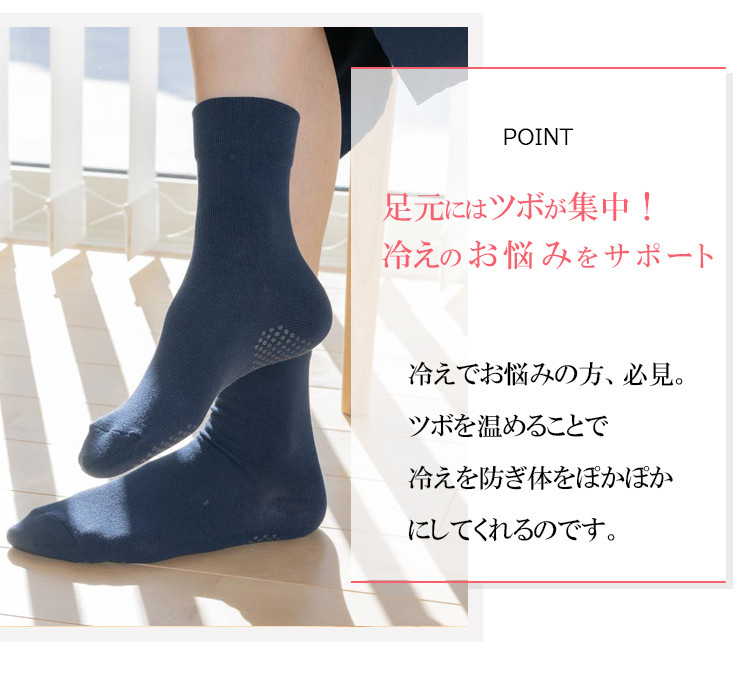 岩盤浴 綿100％ ゆったり靴下【ブラック】サイズ22～28cm 男女兼用 |  靴下  冷え対策 温活 人気 おすすめ 岩盤浴  北投石 遠赤外線 マイナスイオン 綿 冷房対策 寒さ対策 男女兼用 