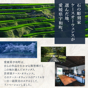atelier O-HUIS ご宿泊券 UOP0001