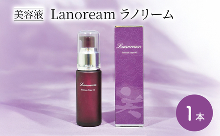 美容液 ラノリン スキンケアオイル 30ml 美容液