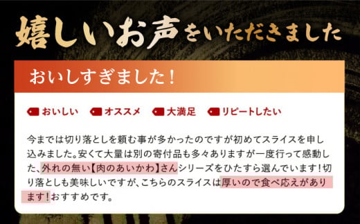 NA47 【A5ランク鉄板焼きがたまらない！】長崎和牛ウデ・みすじ鉄板焼肉用スライス700g-5